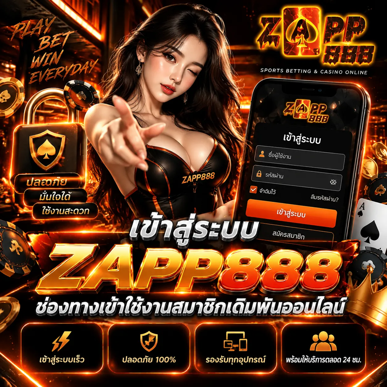 zapp888